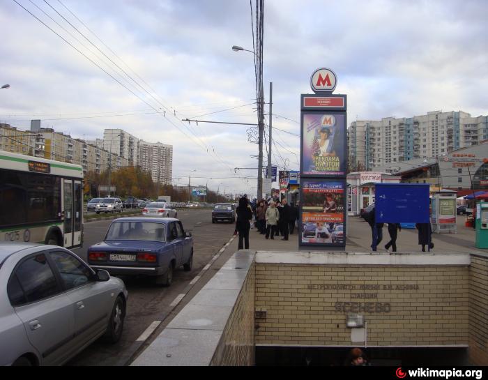 Ясенево выходы. Станция метро Ясенево Москва. Станция Ясенево Москва. Москва метро Ясенево автобусная станция. Метро Ясенево 2003.