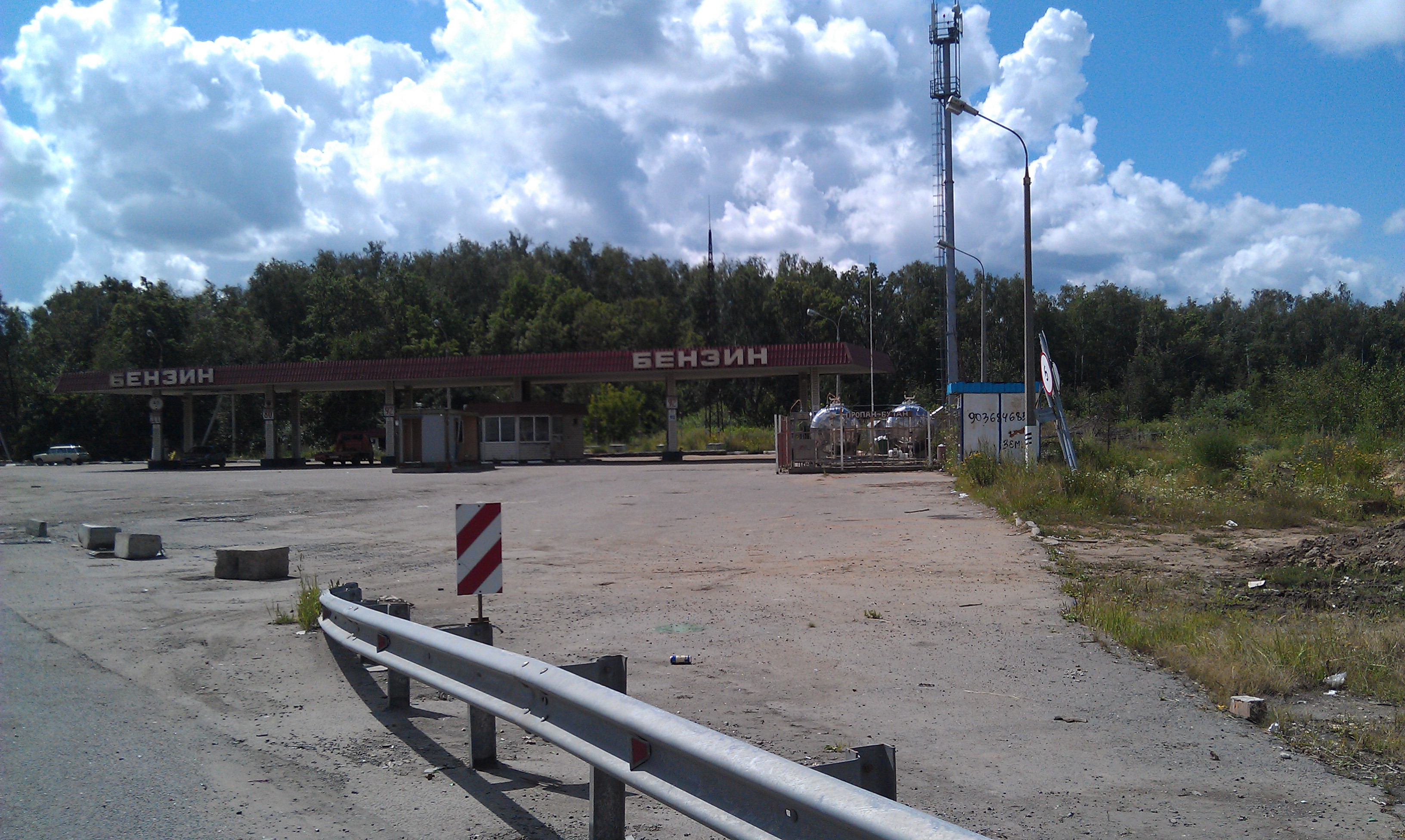 АЗС «Татнефть»