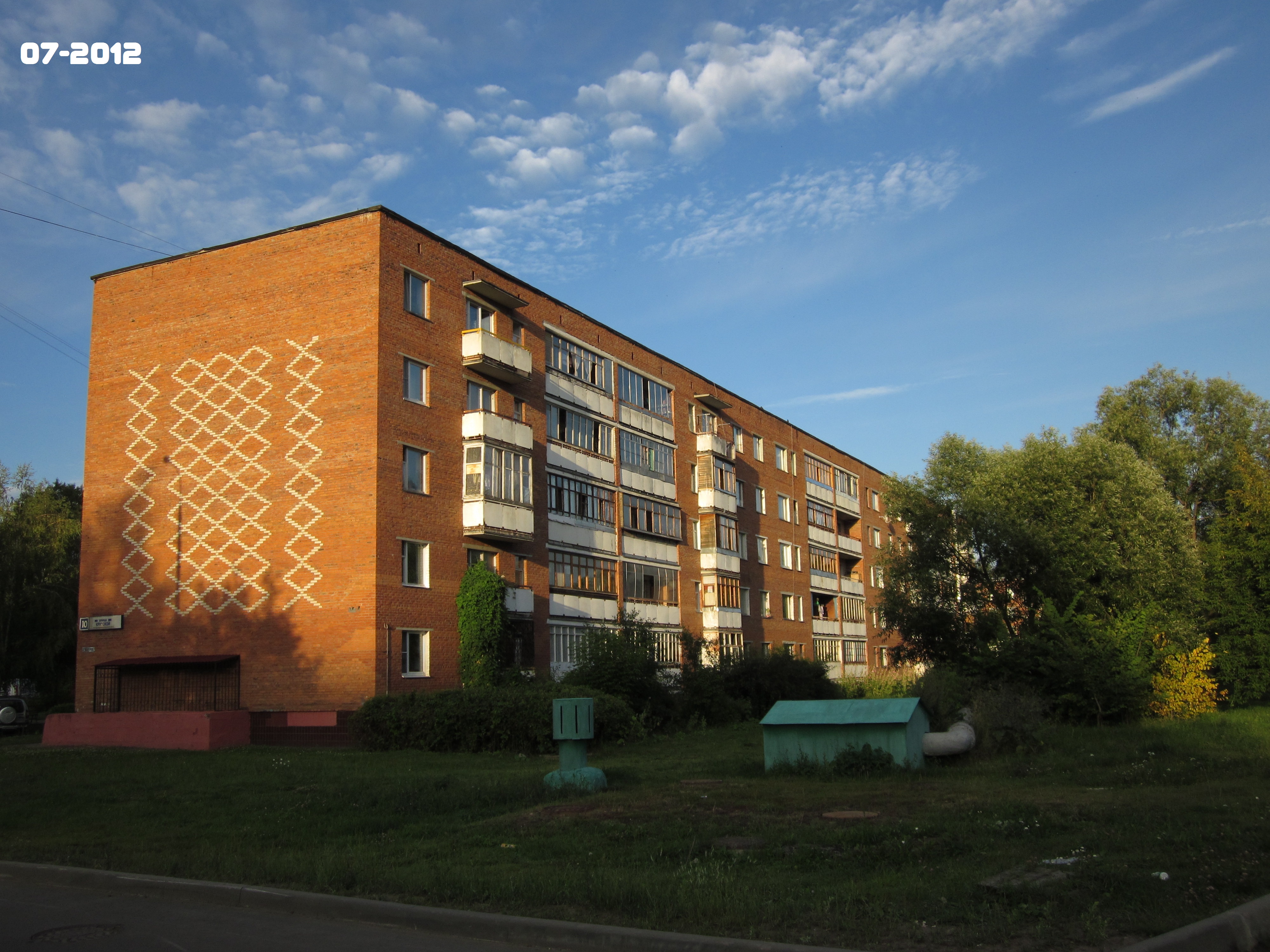 Ул крупской. Ул Крупской 10. Москва, Зеленоград, улица Крупской, 10.