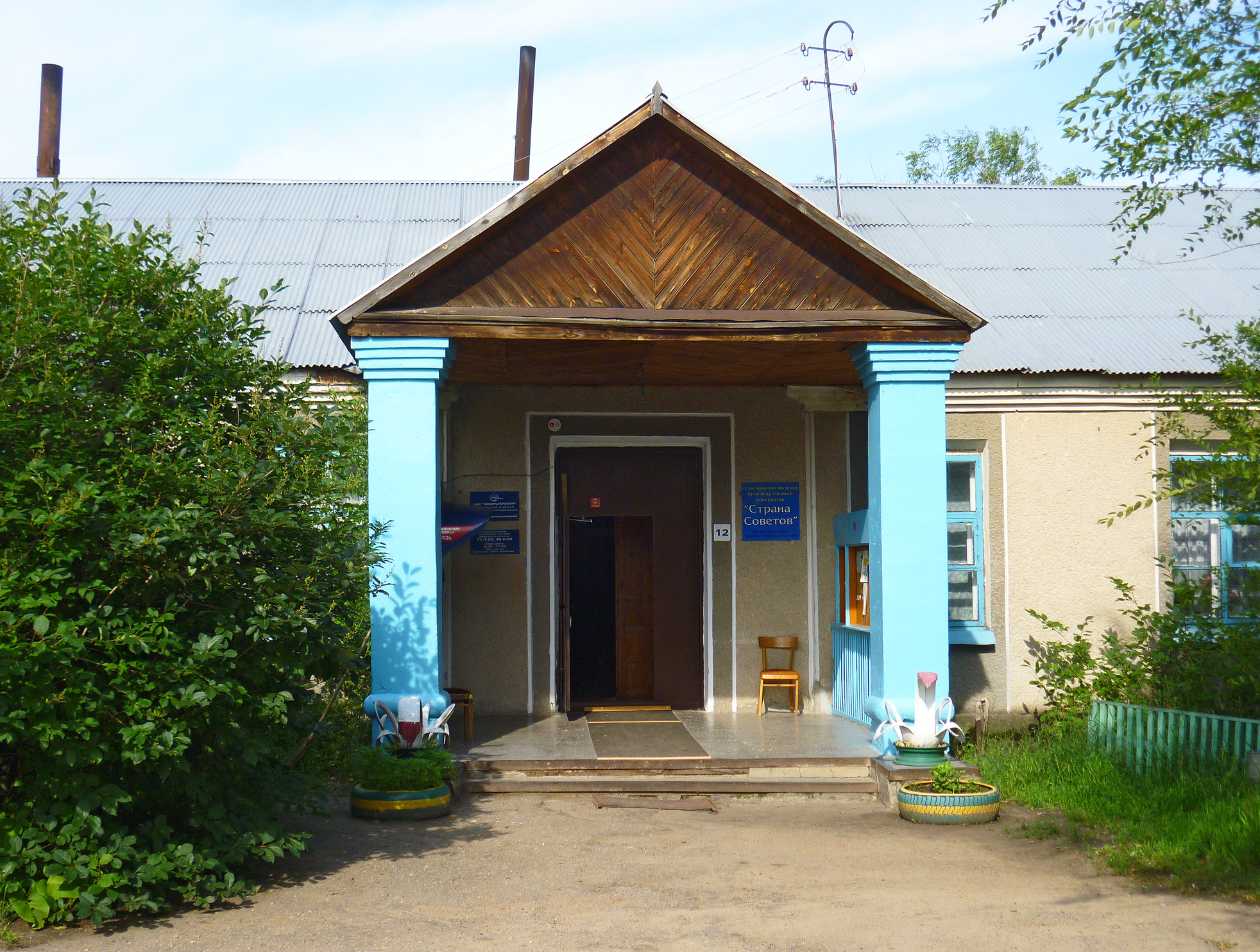 Погода в новониколаевке рубцовского