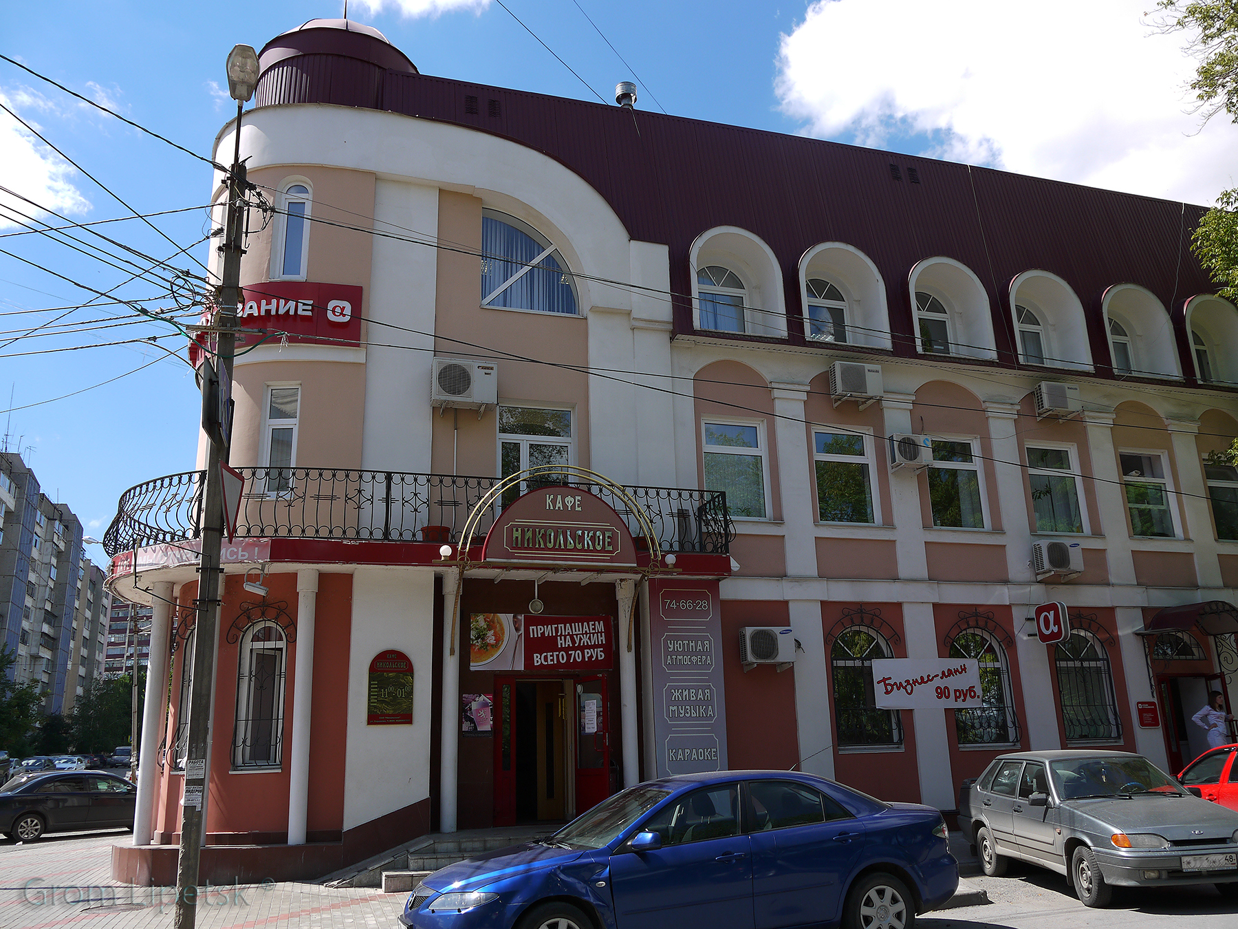 Барашева 7 липецк на карте. Липецк ул барашева 1. Альфа-банк, липецк, улица барашева, 7. Барашева 1 липецк на карте. Барашева, д.