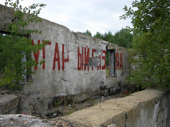 Солдатская гора