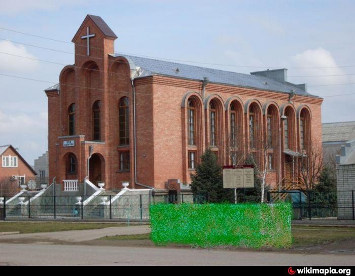 Церковь баптистов в Ставрополе