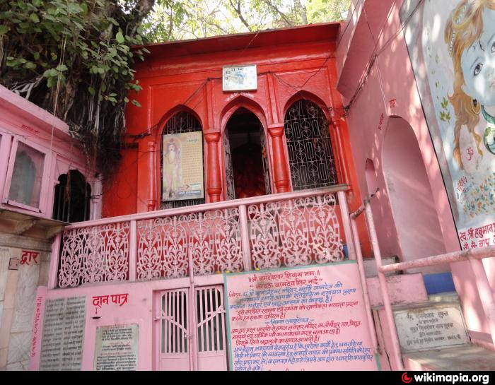 Bambeshwar Mahadev Mandir - Banda