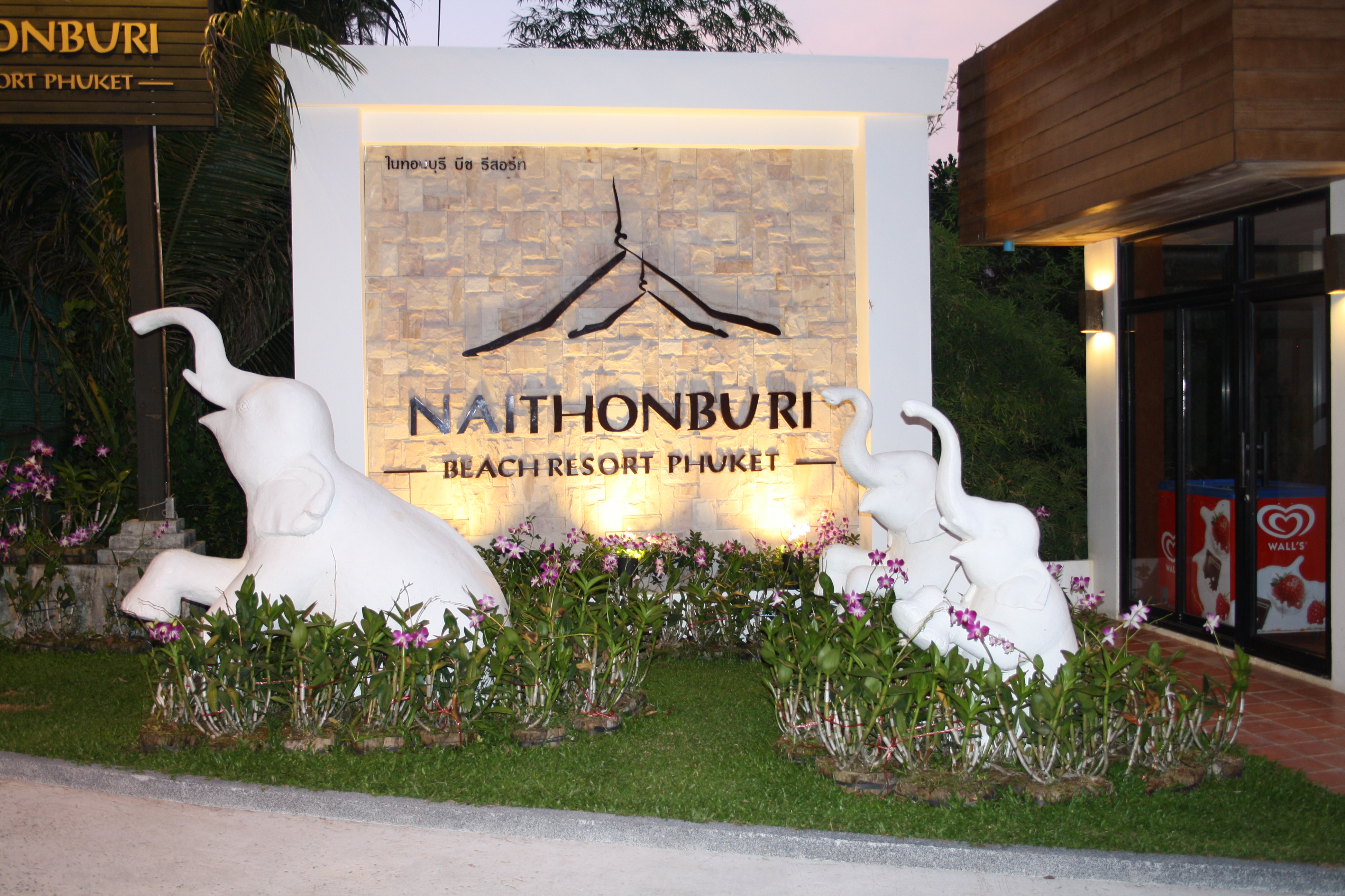 таиланд naithonburi beach resort