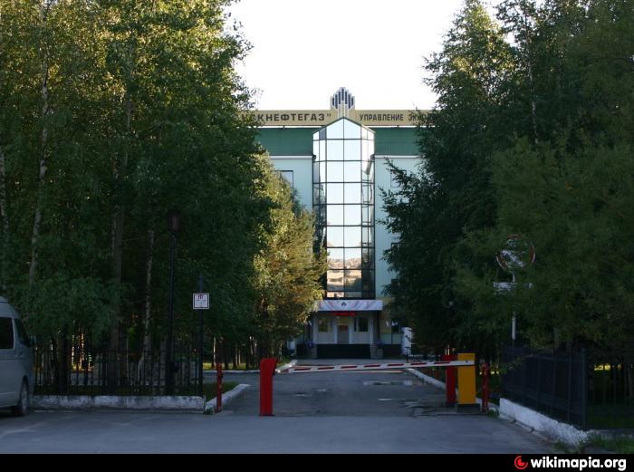 Пыть ях рн. Юганскнефтегаз пыть ях. Сократ керимов пыть-ях. Мемориальный комплекс пыть-ях. Пойковский роснефть.