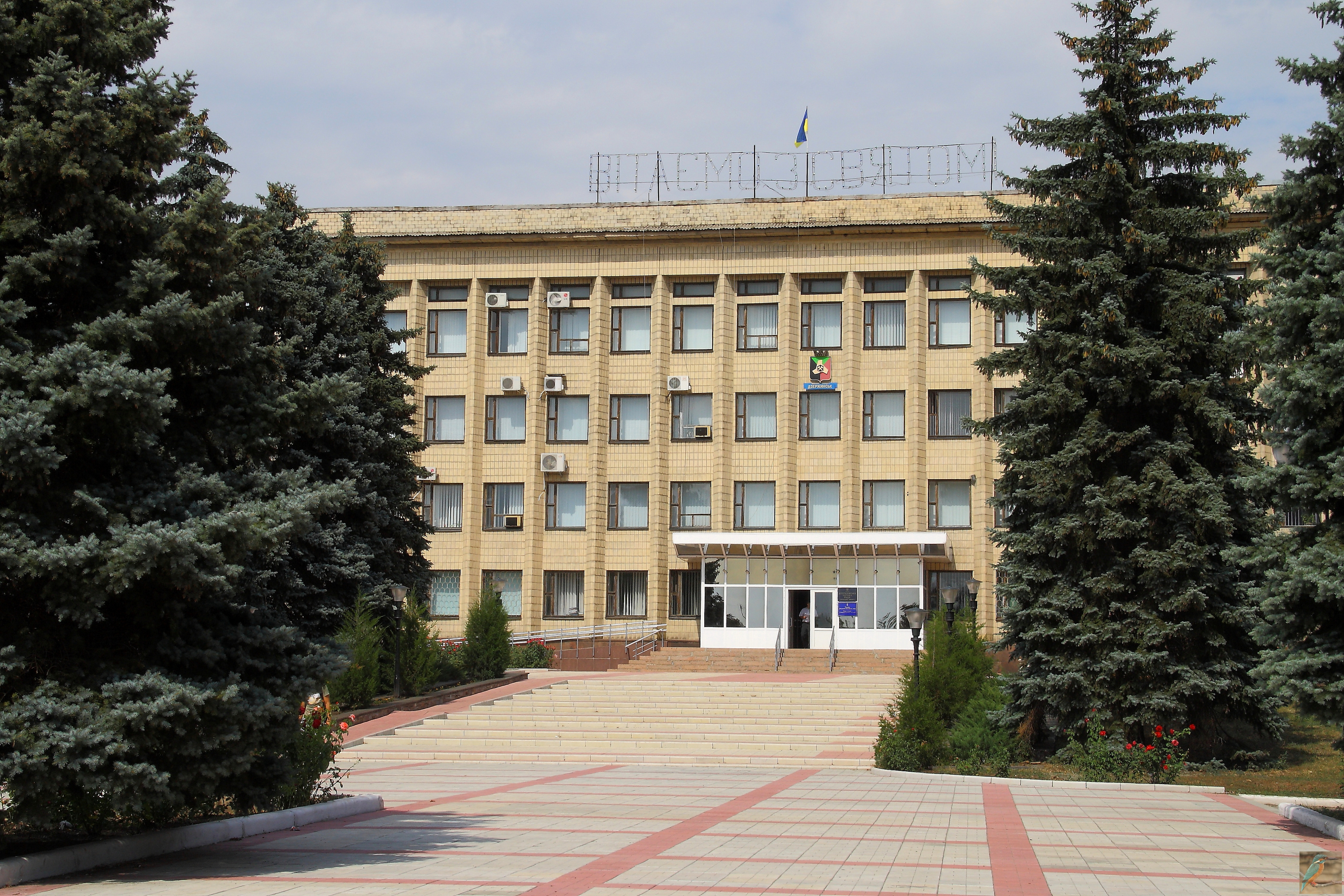 Город дзержинск донецкой. Торецк Дзержинск. Торецк Дзержинск Донецкая область. Дзержинск Донецкая область горисполком.