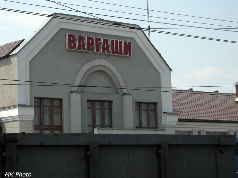 Карта р п варгаши