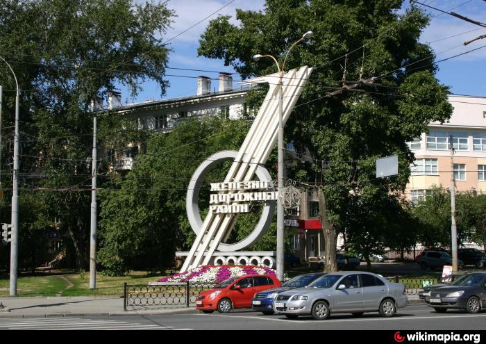 Фото Железнодорожного Района