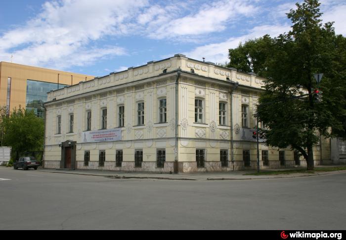 Политехнический колледж екатеринбург сайт. УКНИУ. Уральский колледж управления и недвижимости Екатеринбург общежитие. Колледж Политех ЕКБ. Налоговый колледж Екатеринбург.