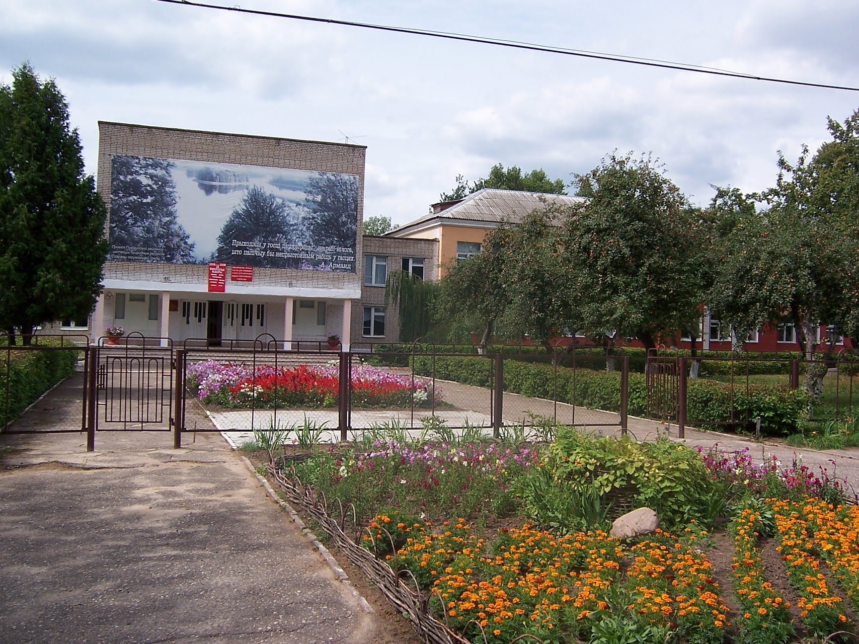 Марьина горка фото военного городка