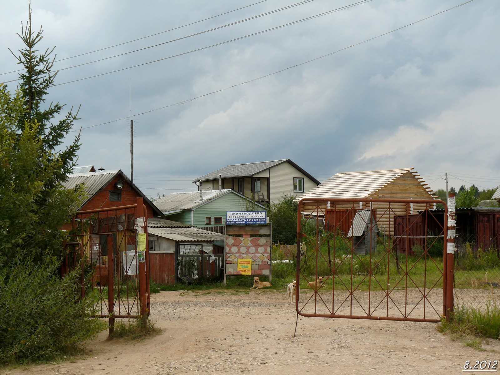 Купить Дом В Челябинске Сад Локомотив 2