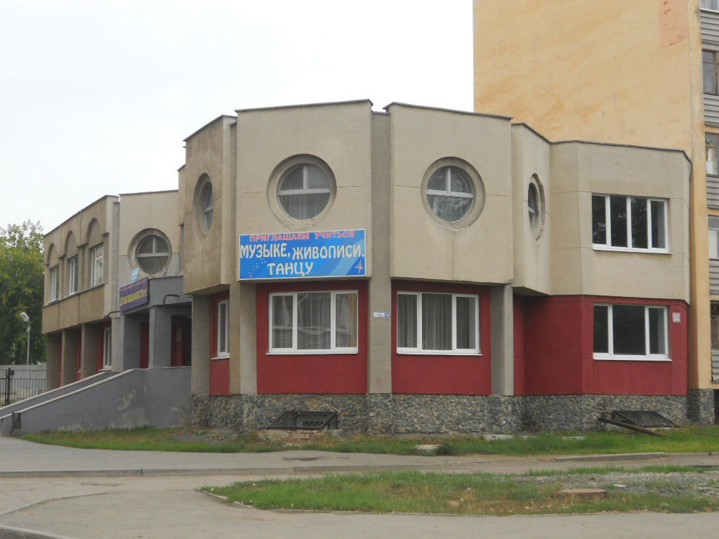 хореография в школе искусств. дши 5 екатеринбург. екатеринбург дши номер 5. образцовый ансамбль современного танца стелла екатеринбург. дши 5 екатеринбург.