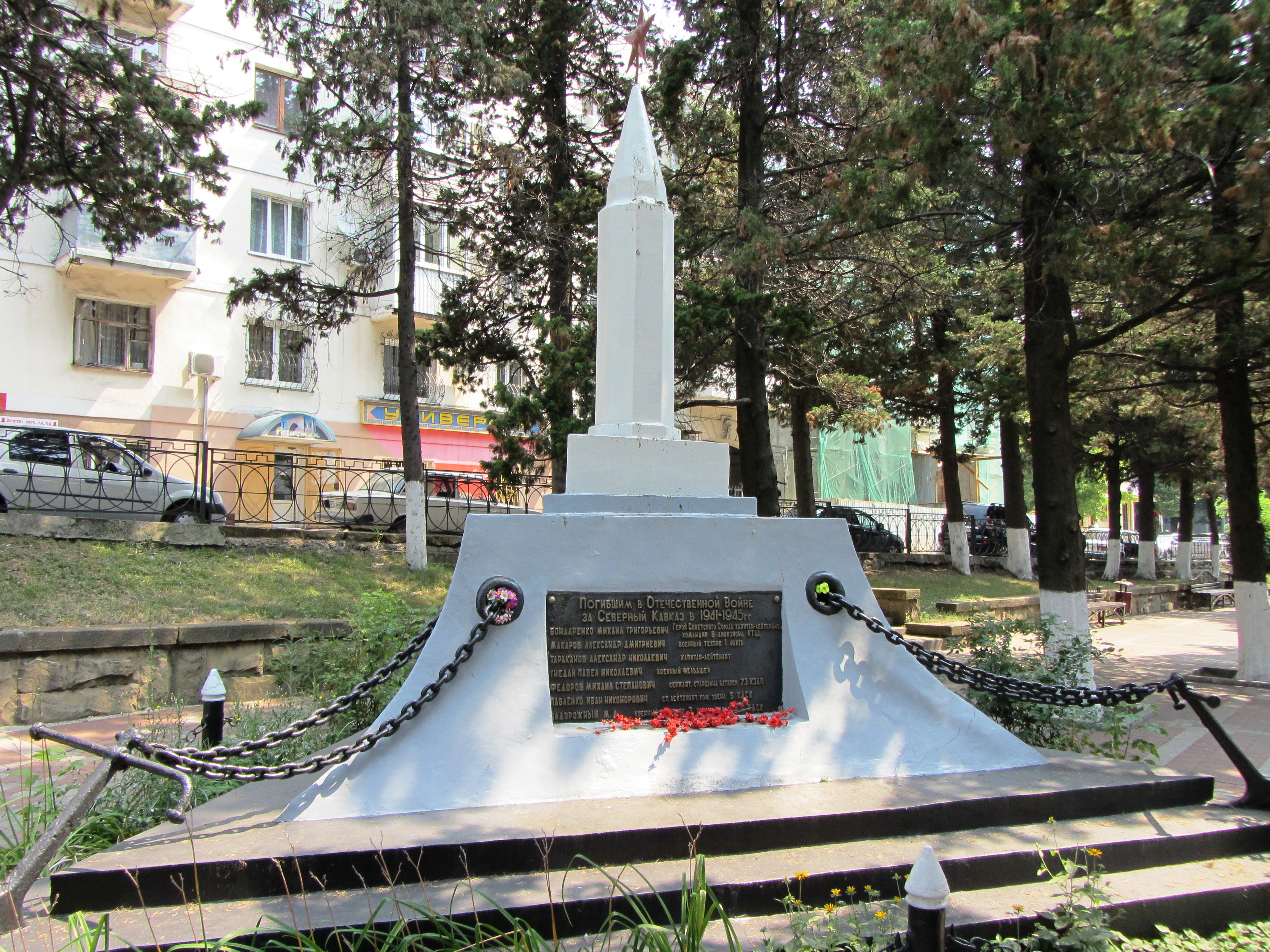 достопримечательности в городе туапсе