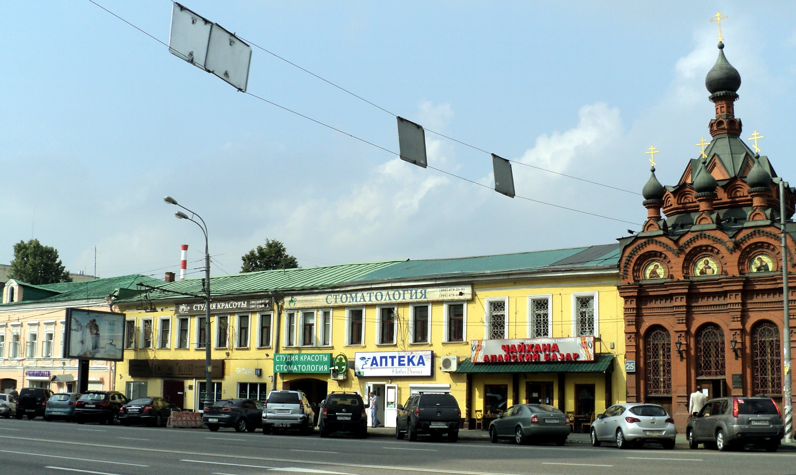 Ул сергия радонежского. Москва, ул. Сергия Радонежского, 1с1. Ул.Сергия Радонежского 23-25 строение. Улица Сергия Радонежского 23-25 строение 1. Улица Сергия Радонежского 23-25с1.