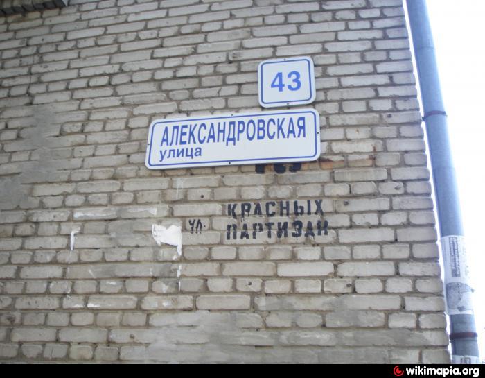 Александровская 32а Ломоносов. Александровская 36 б Ломоносов. Ломоносов 43. Ул Александровская д.28 Ломоносов.