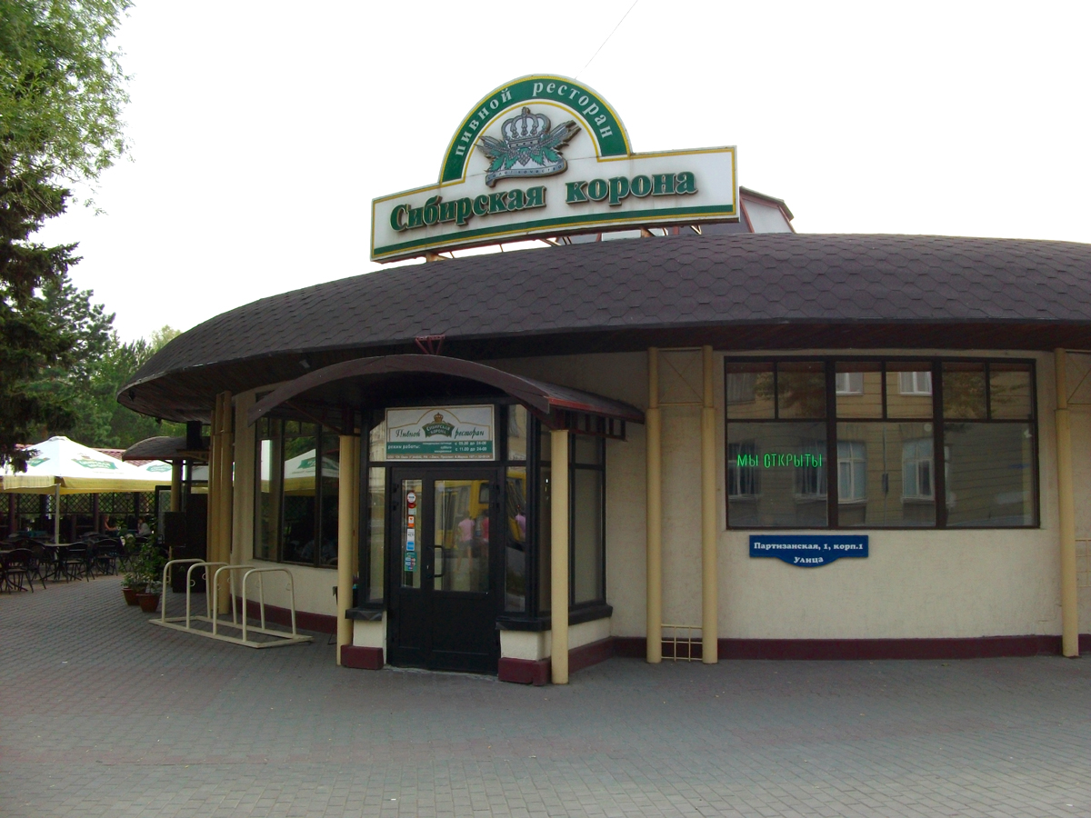 ресторан сибирская корона омск. сибирская корона на партизанской. наклейка омск. сибирская корона красный путь 80/1 омск. ресторан сибирская корона омск.