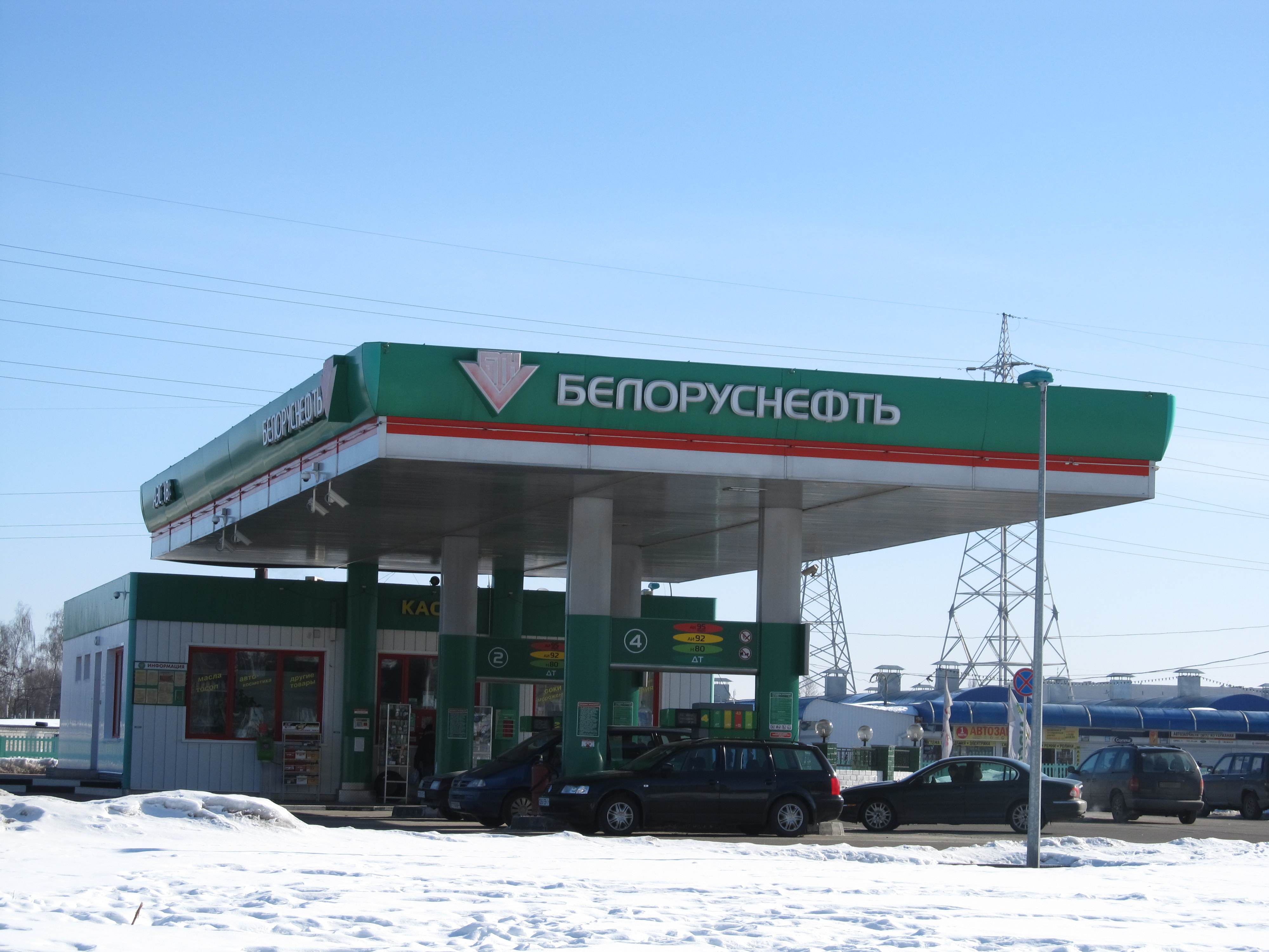 Беларусьнефть