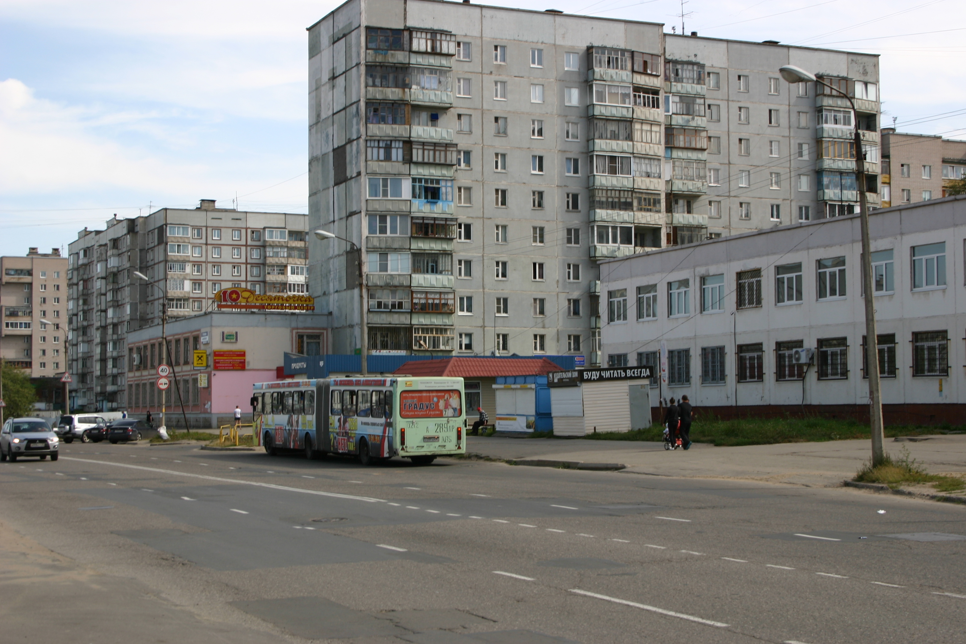 Купить Однокомнатную В Заречье Череповец