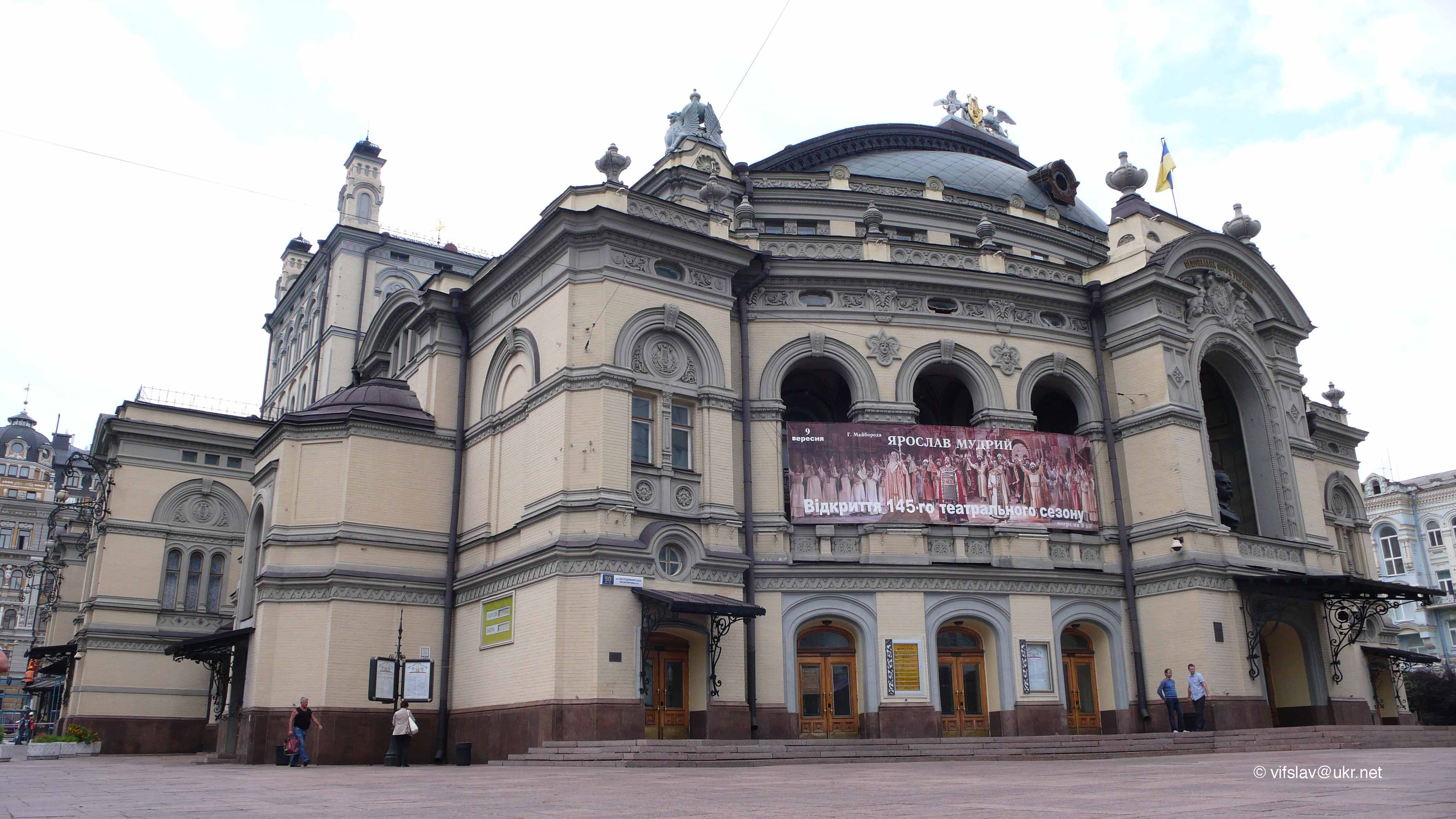 Ukrainian National Opera and Ballet Theatre - Kyiv