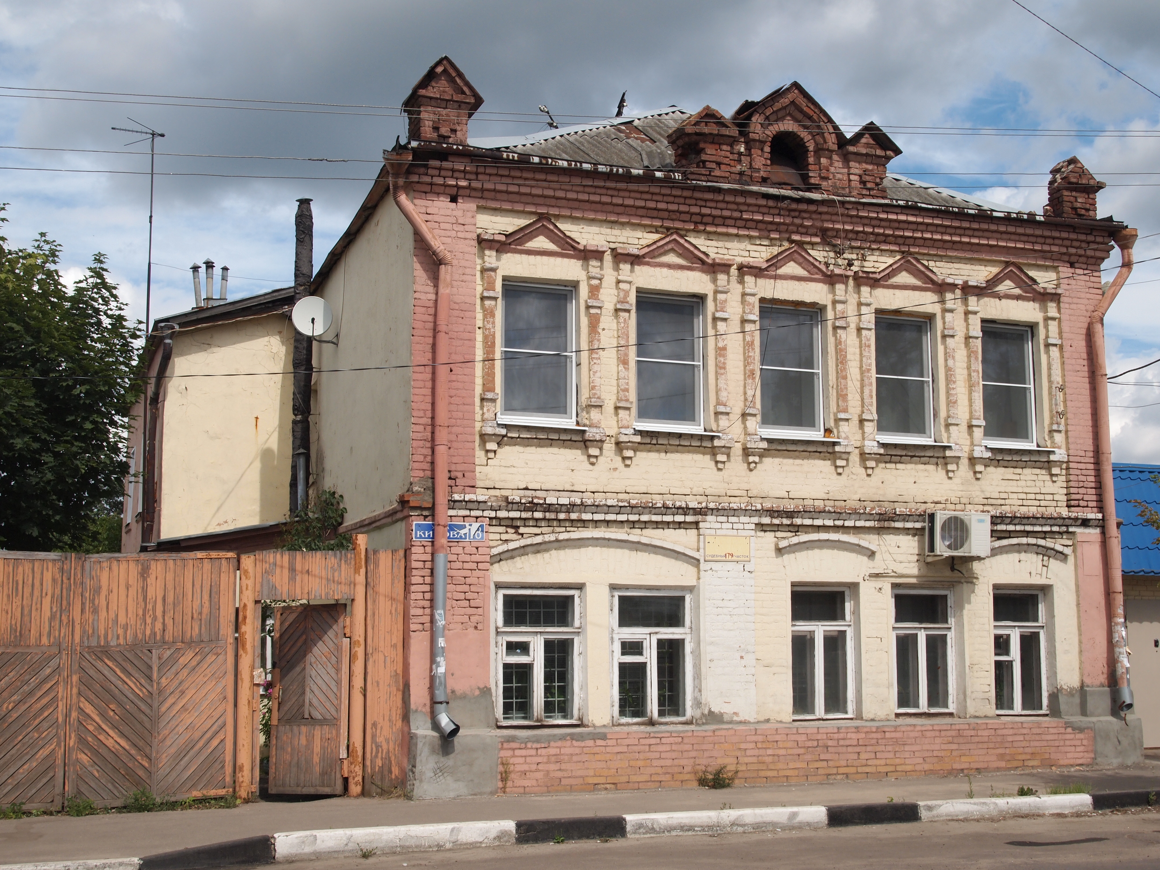 Кирова 18. Кирова 18 Павловский Посад. Здания Павловского Посада. Г. Павловский Посад (Московская область), улица Кирова, д. 12,. Павловский Посад Кирова 41.