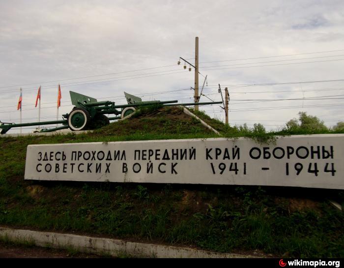 Край оборона. Мемориал передний край обороны. Край обороны Санкт Петербург. Памятник линия обороны Санкт-Петербург. Памятник пушка Детскосельский.