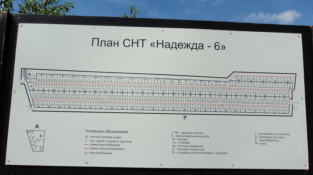 Кадастровая карта снт надежда