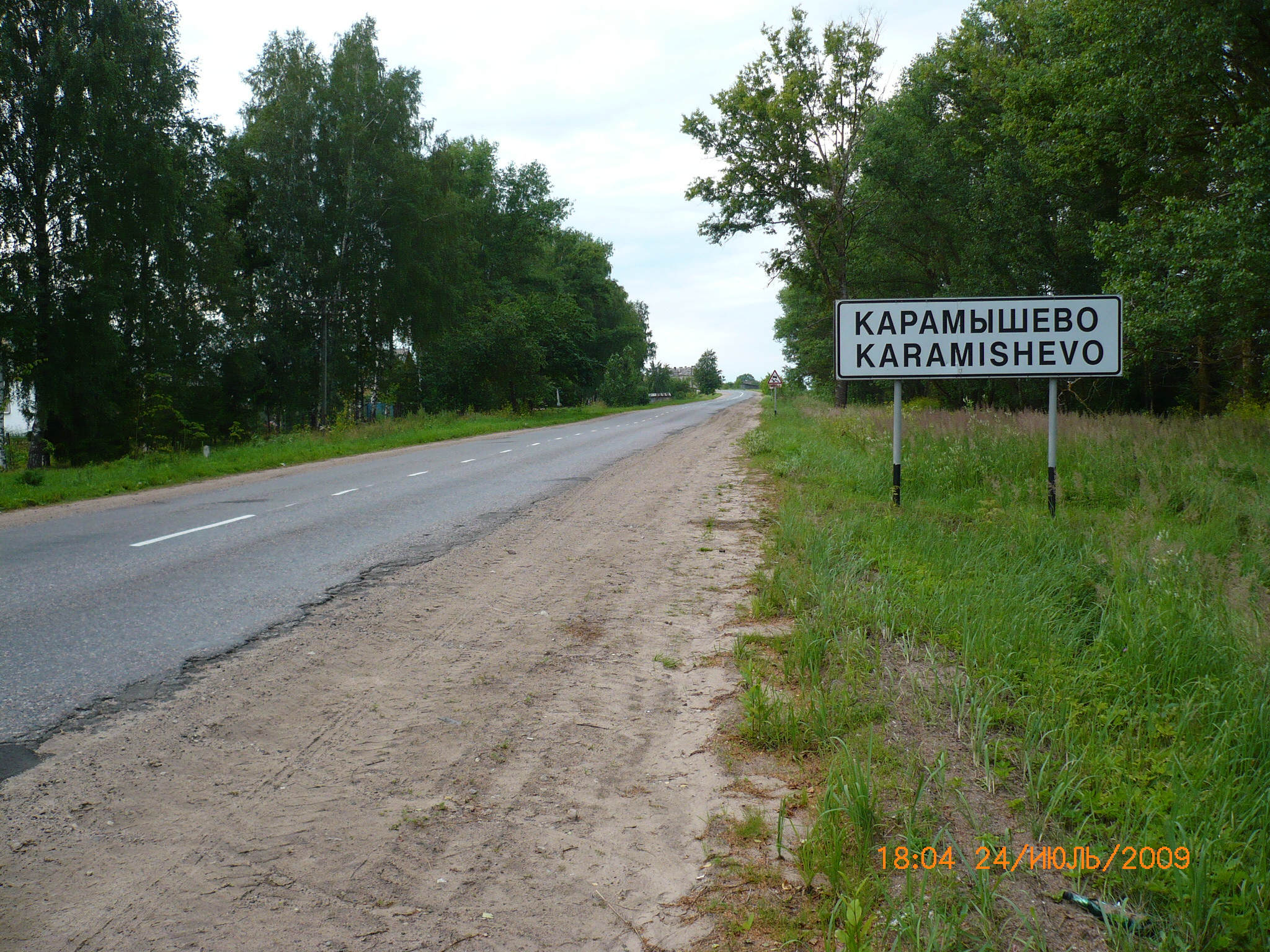 Псковская область карамышево карта