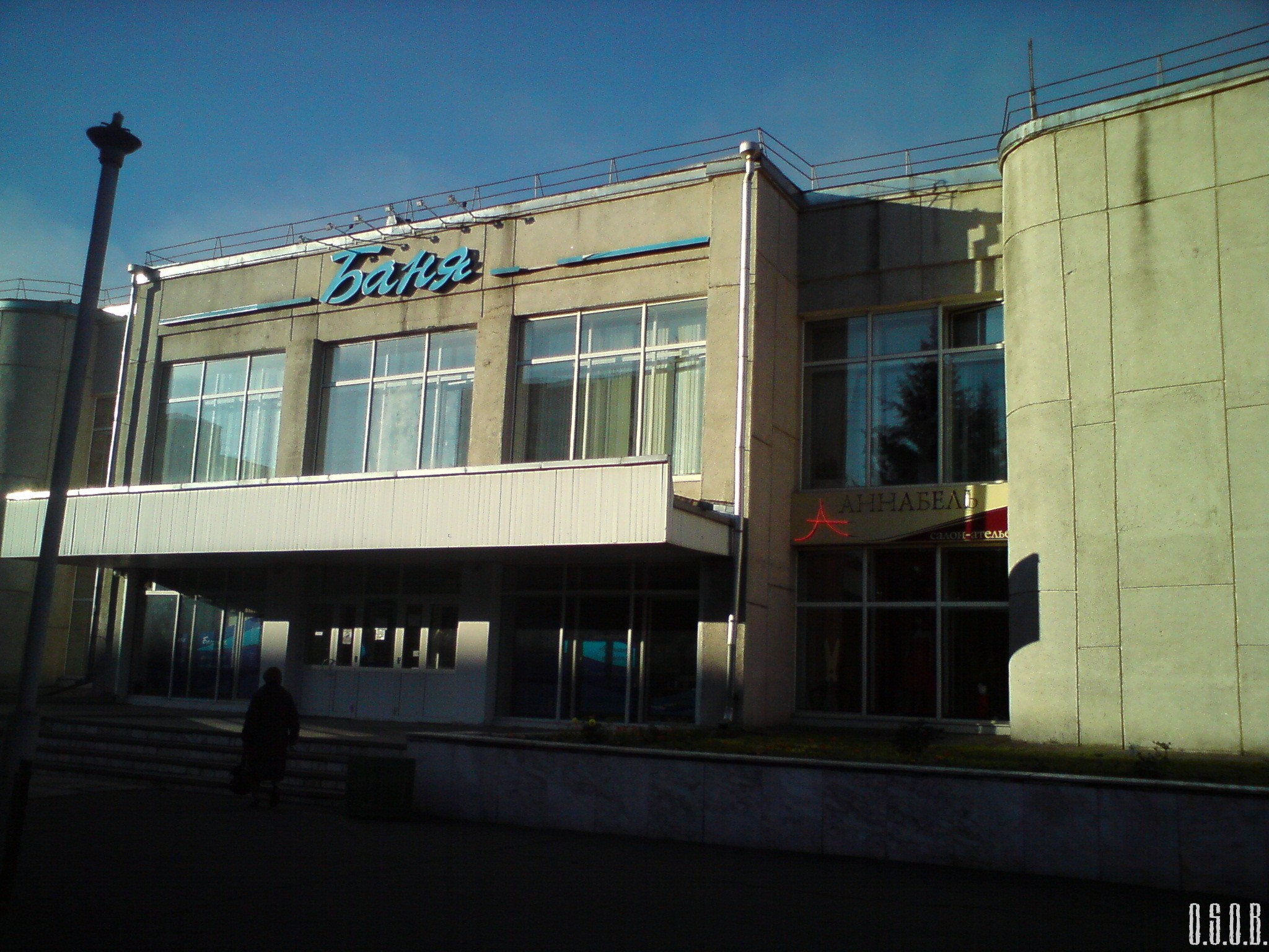 Баня зеленогорск красноярский