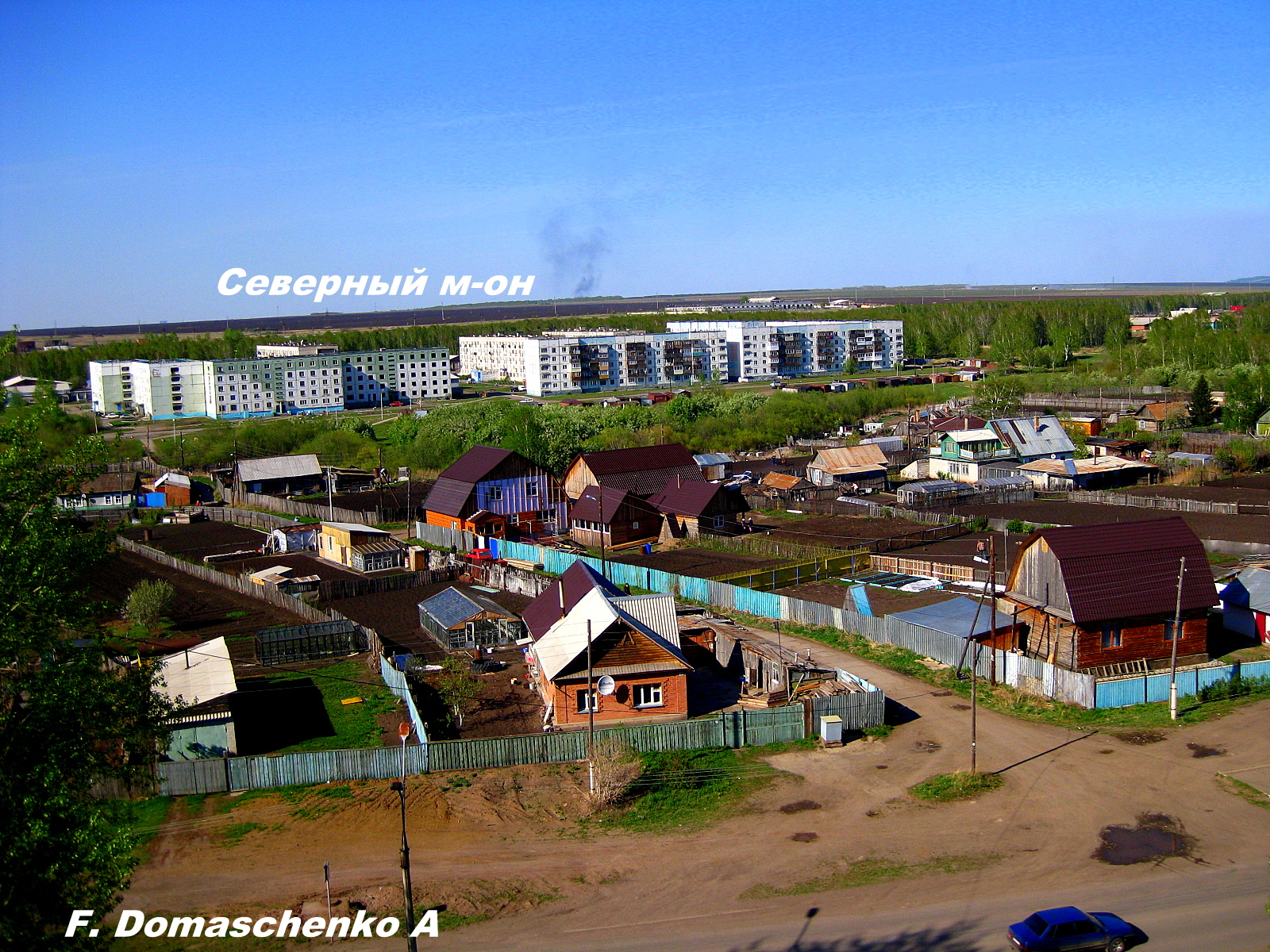 Море в дом шарыпово. Шарыпово Северный микрорайон. Шарыпово мкр Северный 3. Город Черненко Красноярский край. Старые фото Шарыпово.