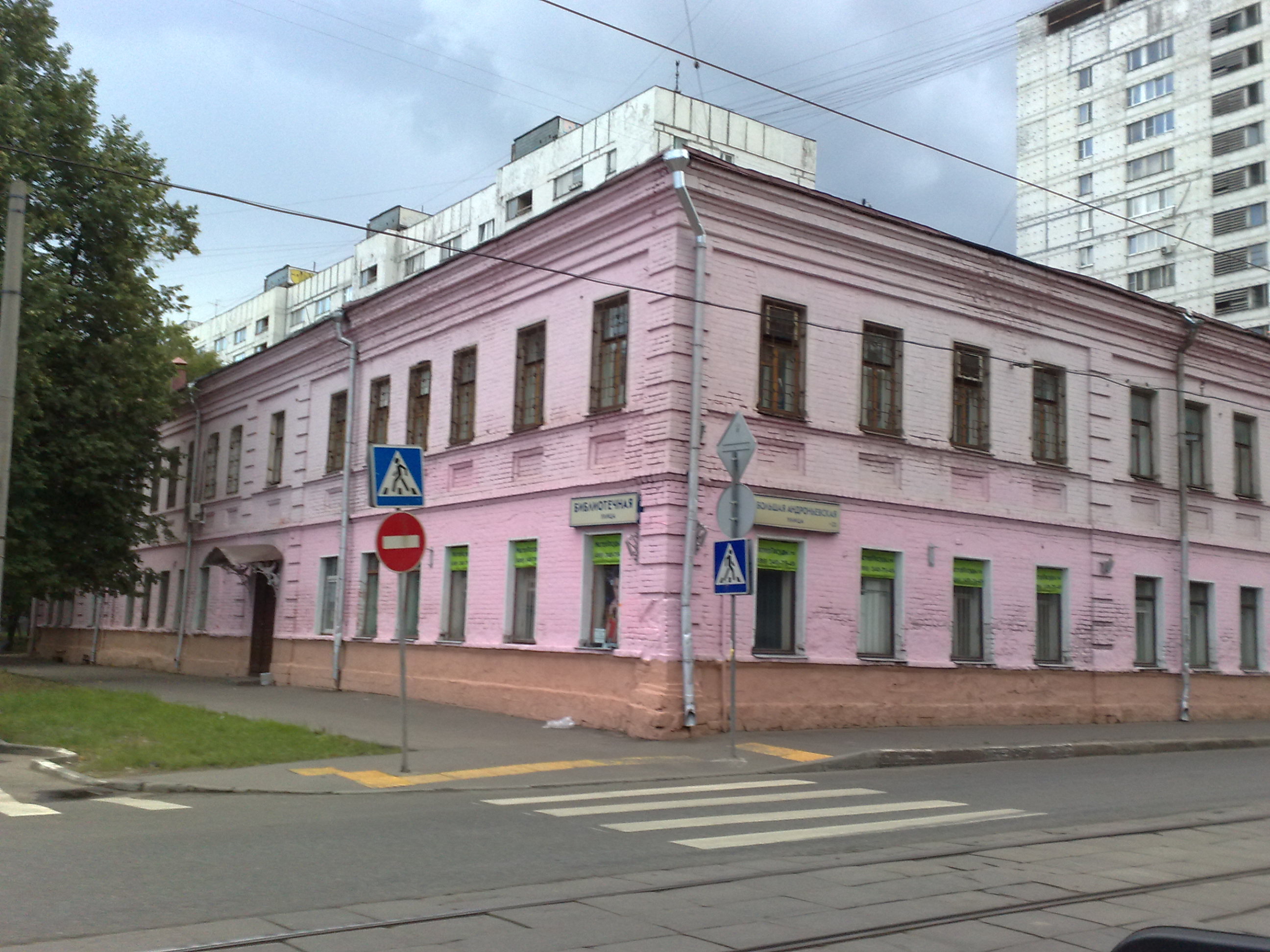 Ул б андроньевская д. Москва б.Андроньевская улица. Москва большая Андроньевская. Колбасная фабрика Григорьева Андроньевская. Андроньевская б. ул. д. 20.