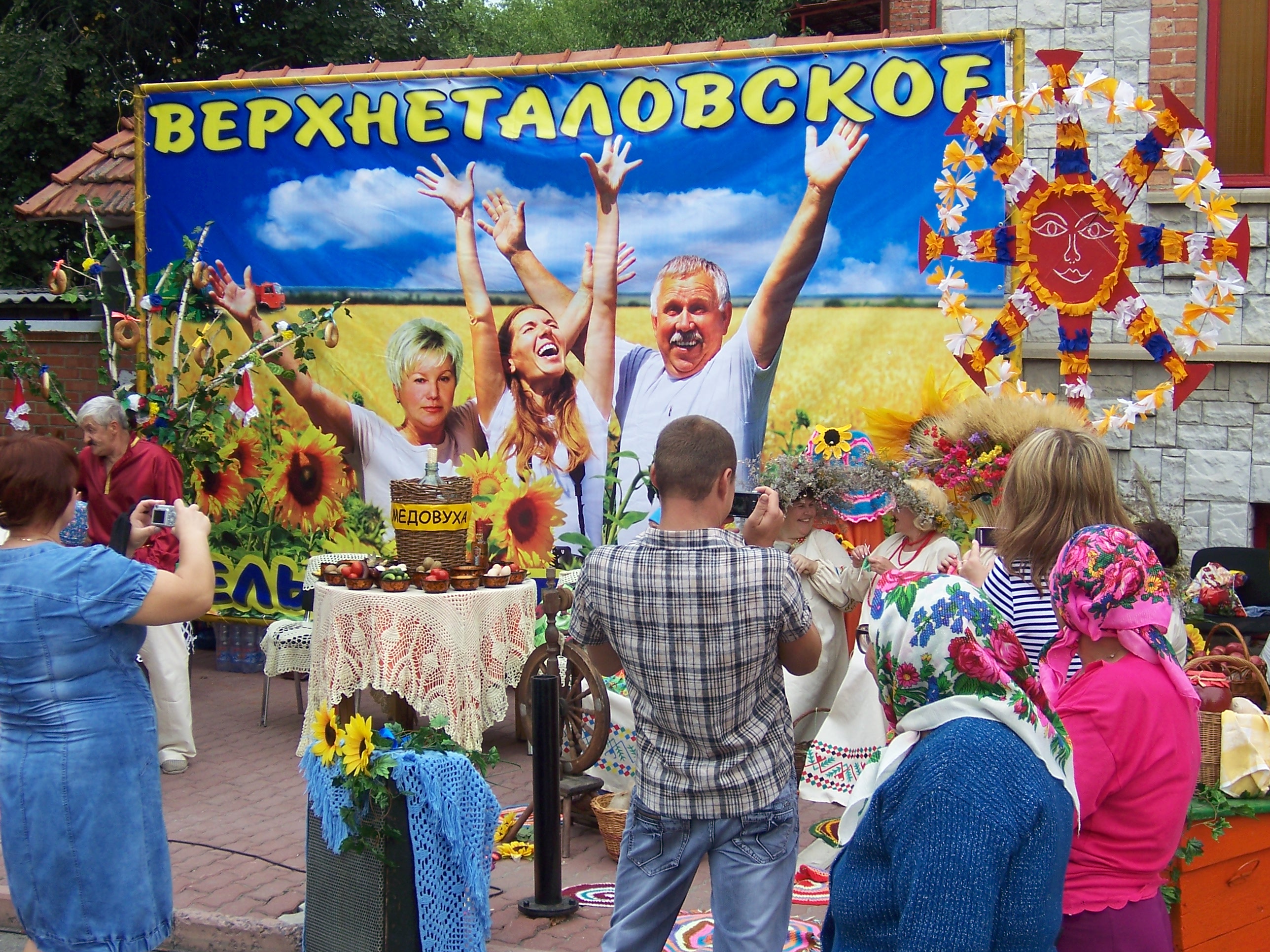 Миллеровское сельское поселение. Хутор Верхнеталовка Миллеровский район. Верхнеталовка Ростовская область. Природа Верхнеталовка Миллеровского района Ростовской области.