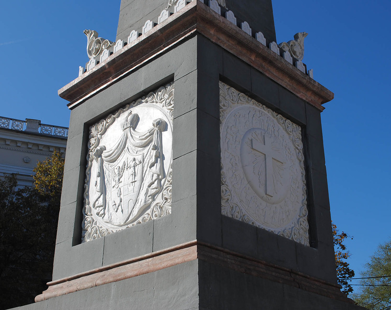 Dolgorukov obelus - Simferopol