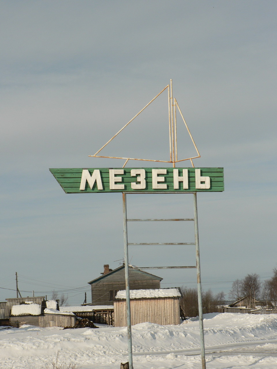 Мезень архангельская. Мезень (город) города Архангельской области. Г Мезень Архангельской области численность населения. Мезень (город). Памятники города Мезень.