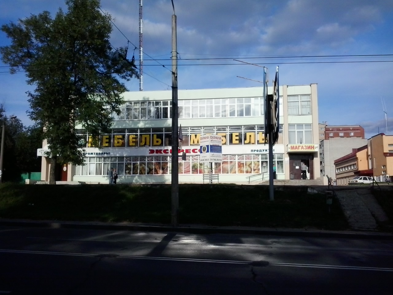 желдорсервис