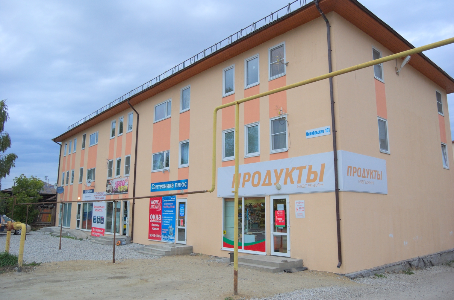 октябрьская,133. улица октябрьская арамиль. октябрьская 133 арамиль. арамильский завод металлоконструкций, арамиль. , арамиль, октябрьская ул.