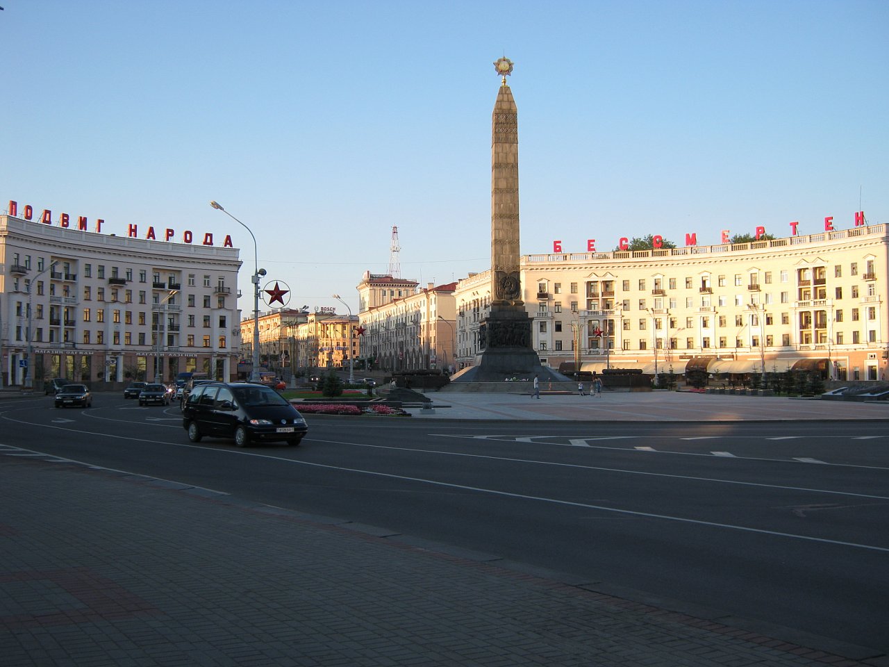 Victory Monument - Minsk | interesting place, 1954_construction, war ...