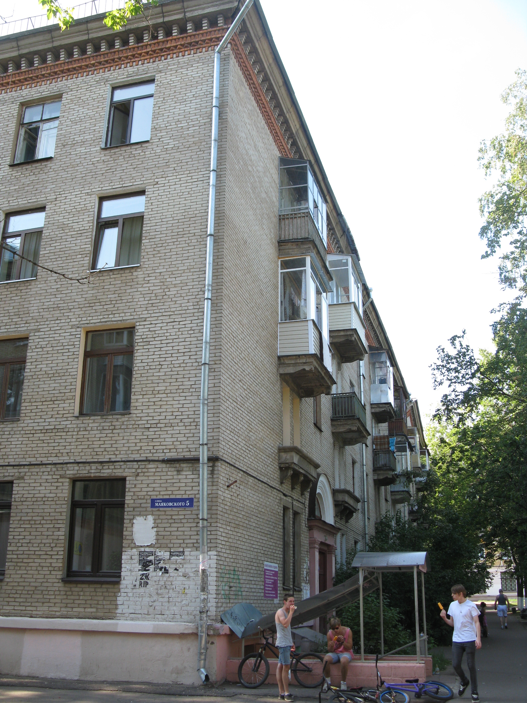 маяковского 6 жуковский. жуковский ул маяковского. жуковский ул маяковского. жуковский ул маяковского. улица горького 4 жуковский.