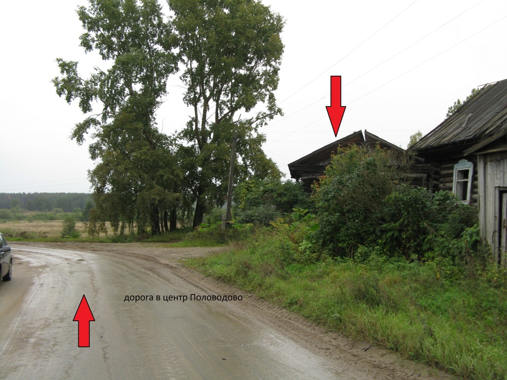 Выпускники 86 года села половодово. Погода в половодово на 10 дней. Село половодово. Памятник в половодово в центре села. Погода в половодово на 10 дней.