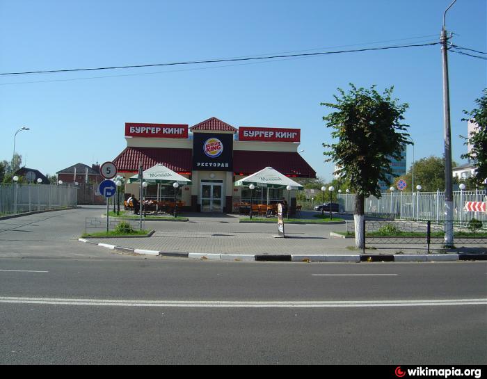 Картинки егорьевск бургер кинг, розы для тамары