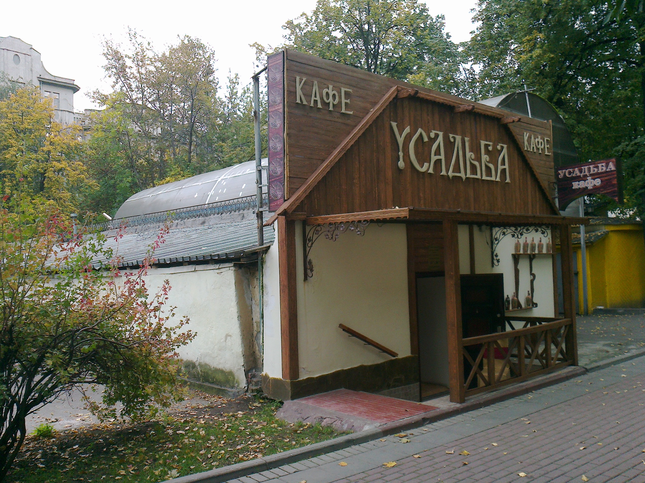 кафе в филевском парке