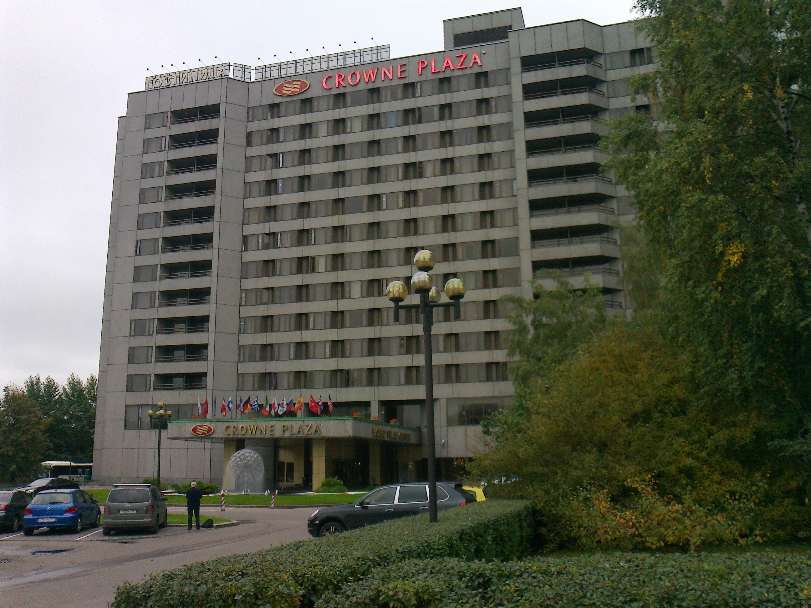 гостиница международная москва