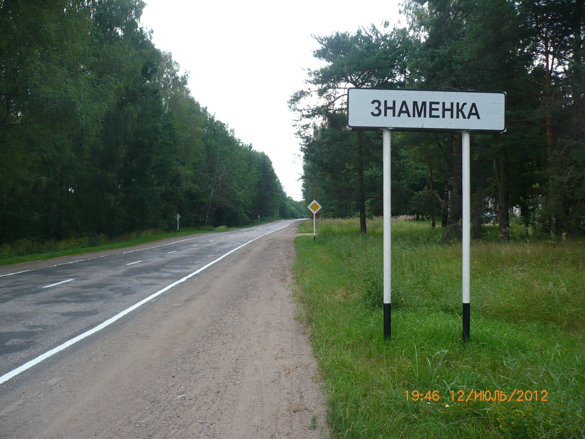 Знаменка орел. Знаменка Псковский район. Знаменка Иркутская область.