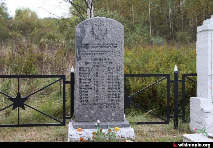 Молодотудский район калининской области карта