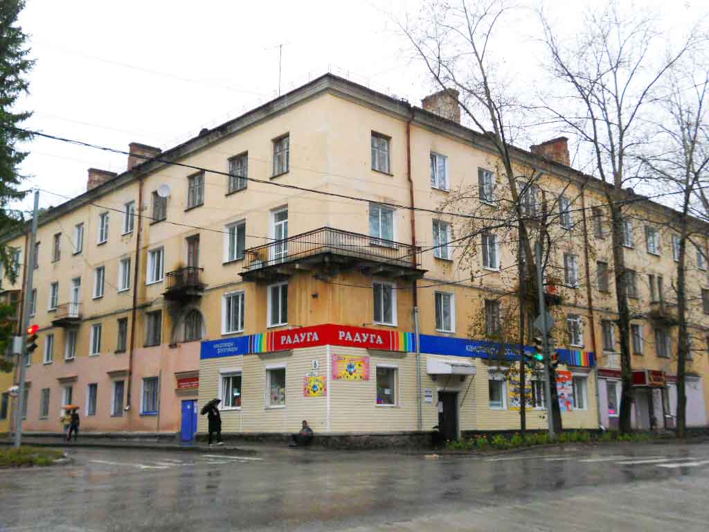 улица ленина 6 североуральск. североуральск ул. североуральск ул. североуральск ул. североуральск ул.