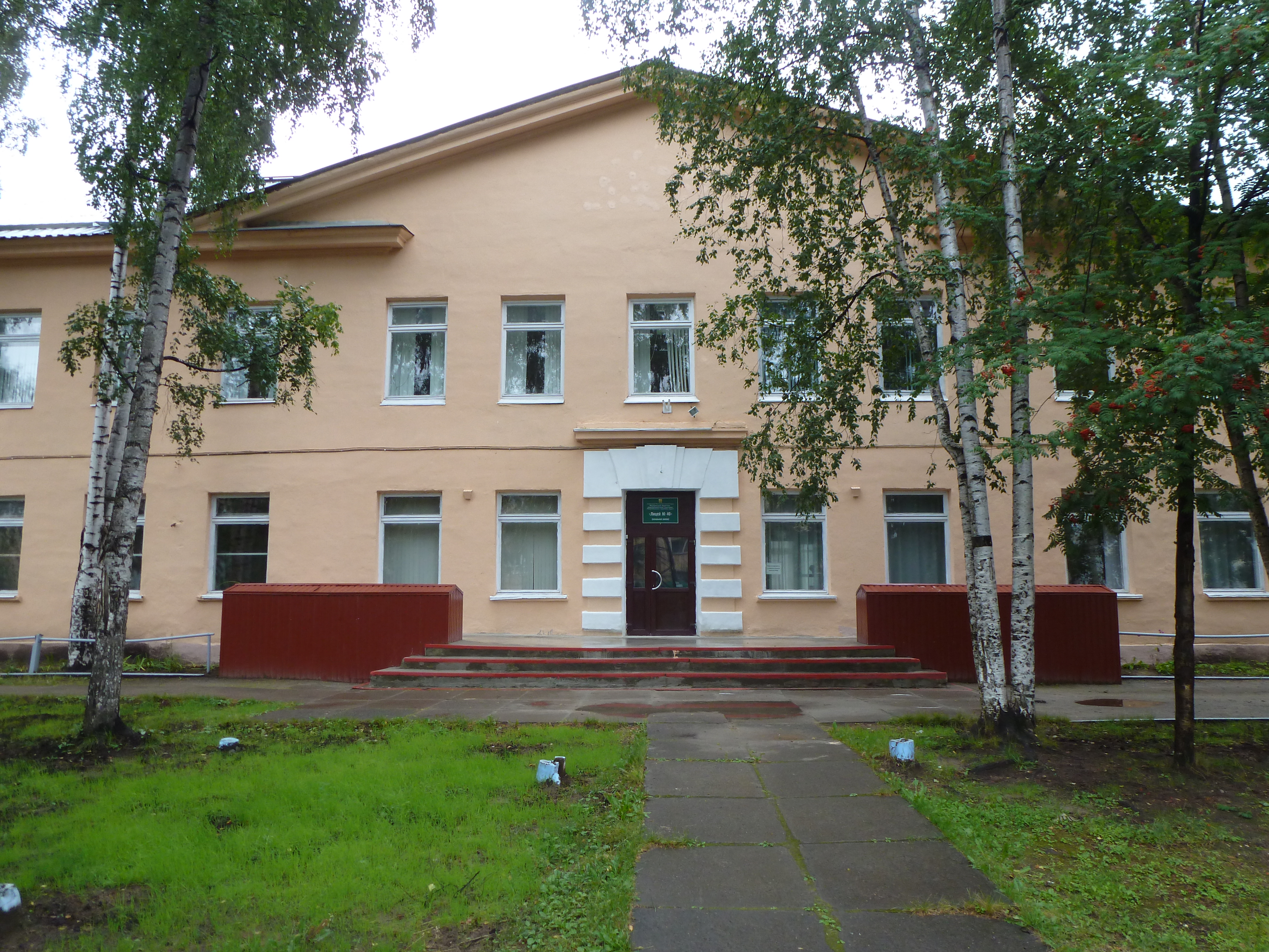 School karelia ru. Лицей 40 Петрозаводск начальная школа. Лицей 40 Петрозаводск младший корпус. Сороковой лицей Петрозаводск. Лицей 40 Петрозаводск директор.