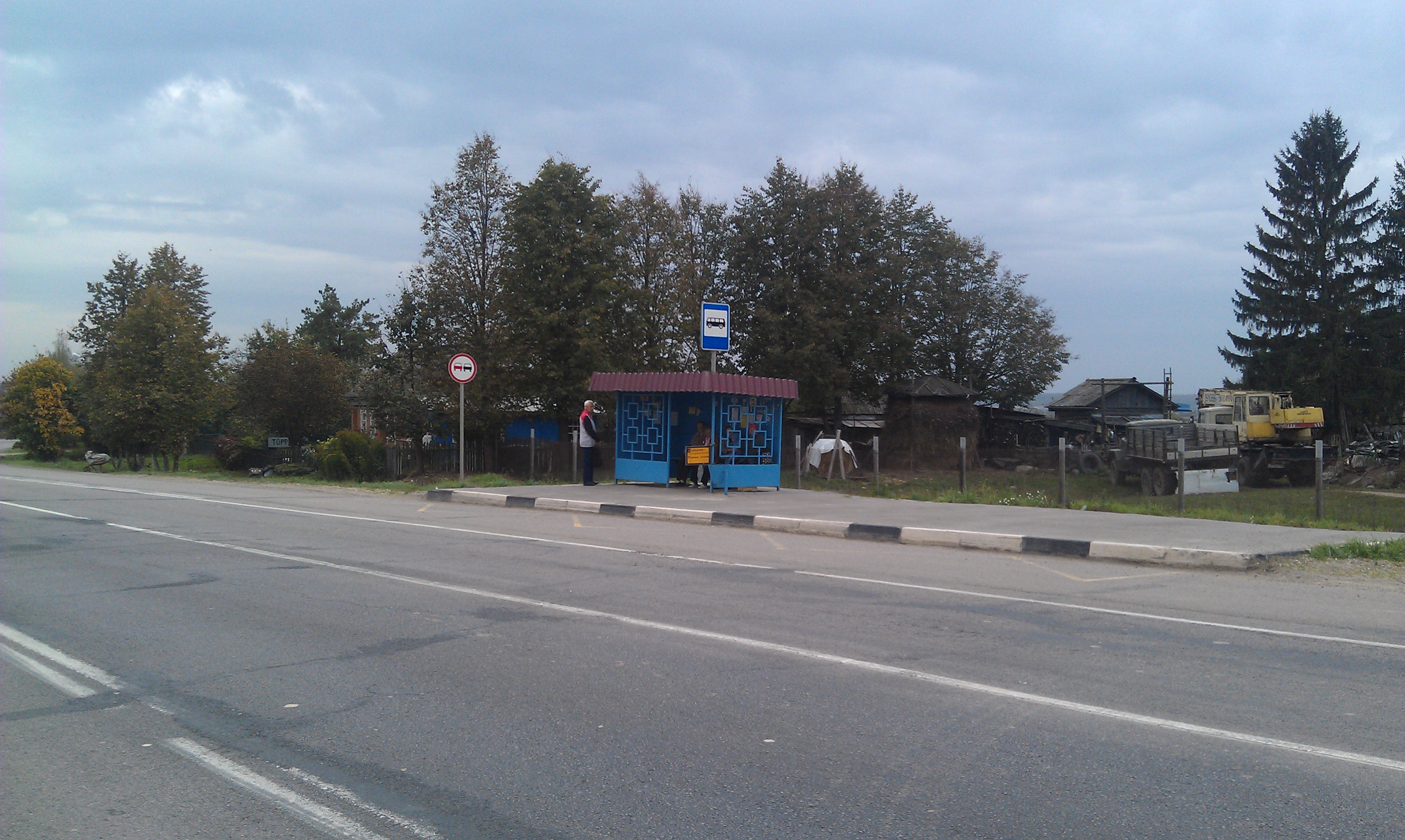 теплый стан каменка 503. красная пахра 45 км. совхоз вороново московская. теплый стан каменка 503. теплый стан каменка 503.