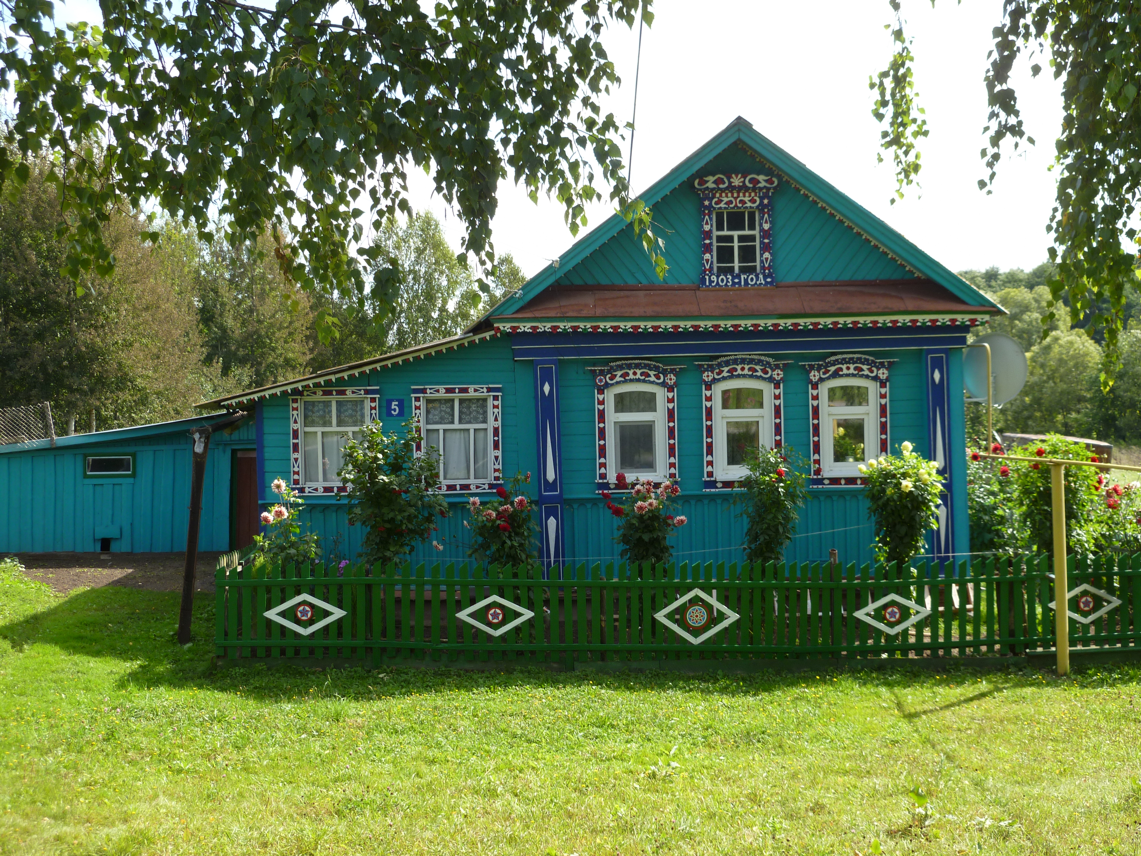 Деревня Ракита Нижегородская область Княгининский район
