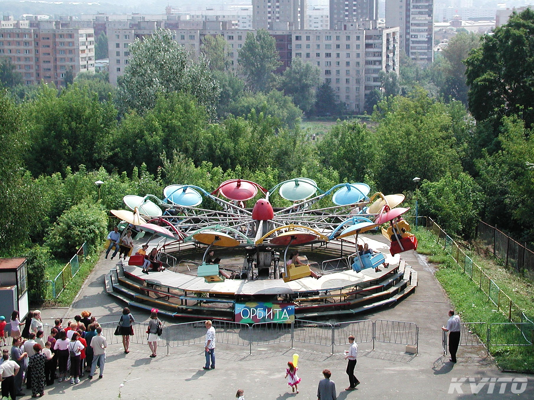 городской парк орел фото