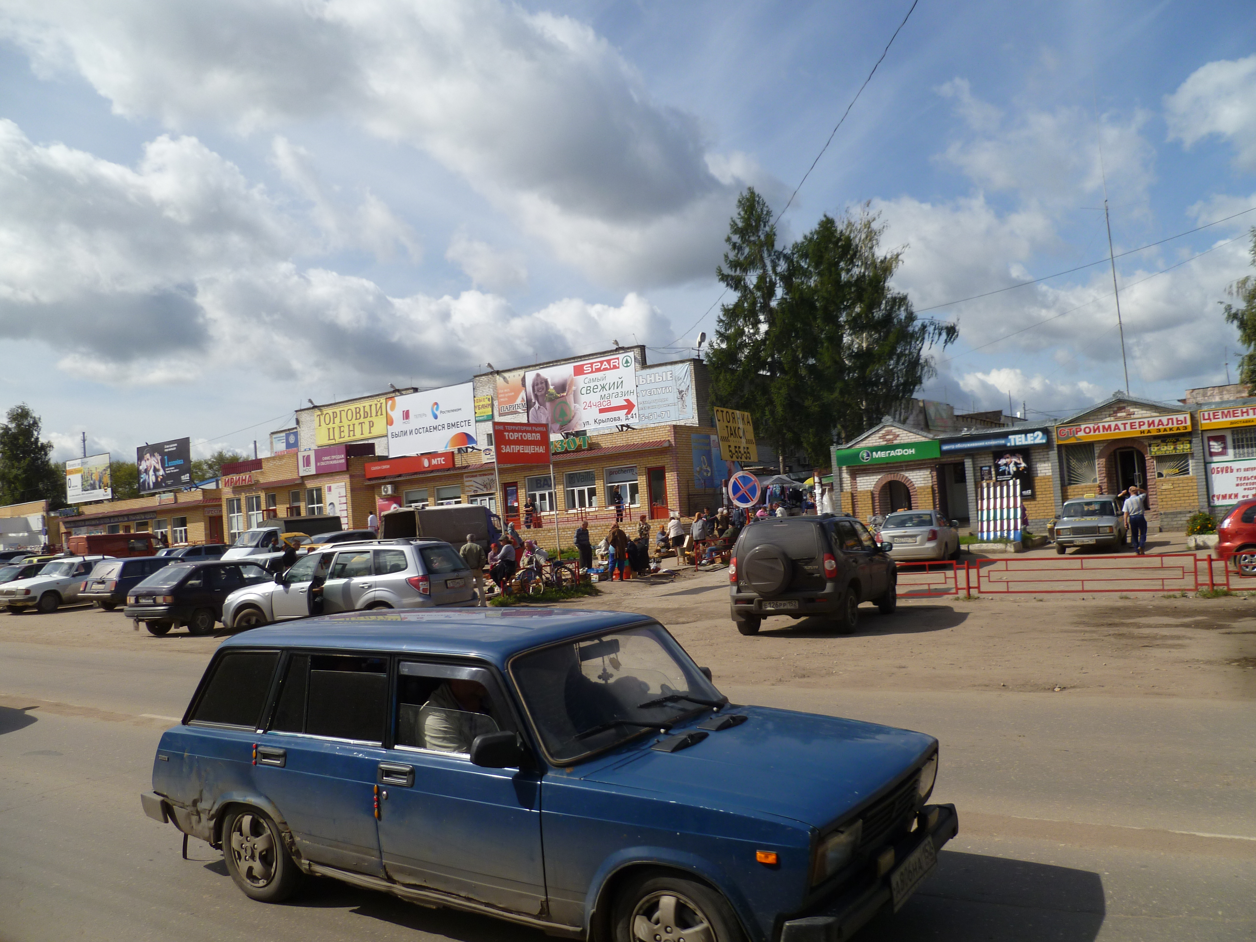 Магазин город лысково. Лысково торговый центр богатырь. Г Лысково ул Мичурина 56. Лысково Нижегородская область. Город Лысково.